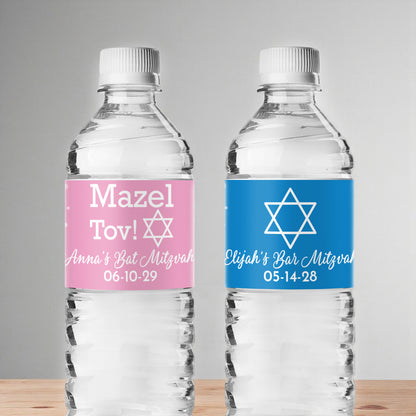 Bar/Bat Mitzvah Personalized Water Bottle Labels (Set of 12)
