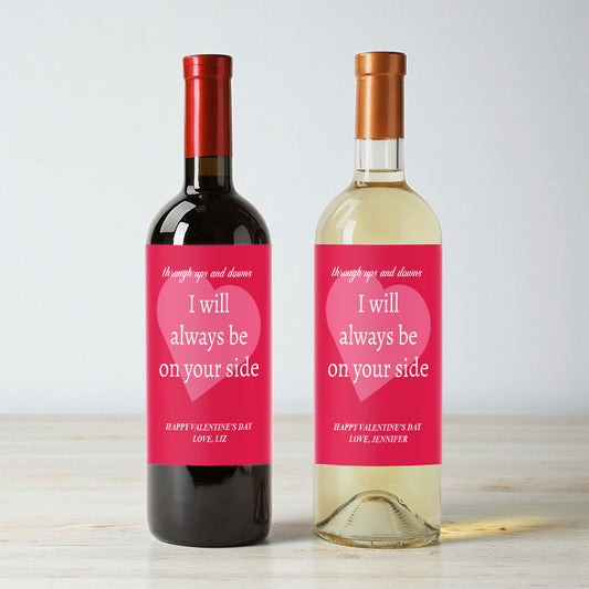 I Will Always Be On Your Side Personalized Wine Labels (Set of 12)